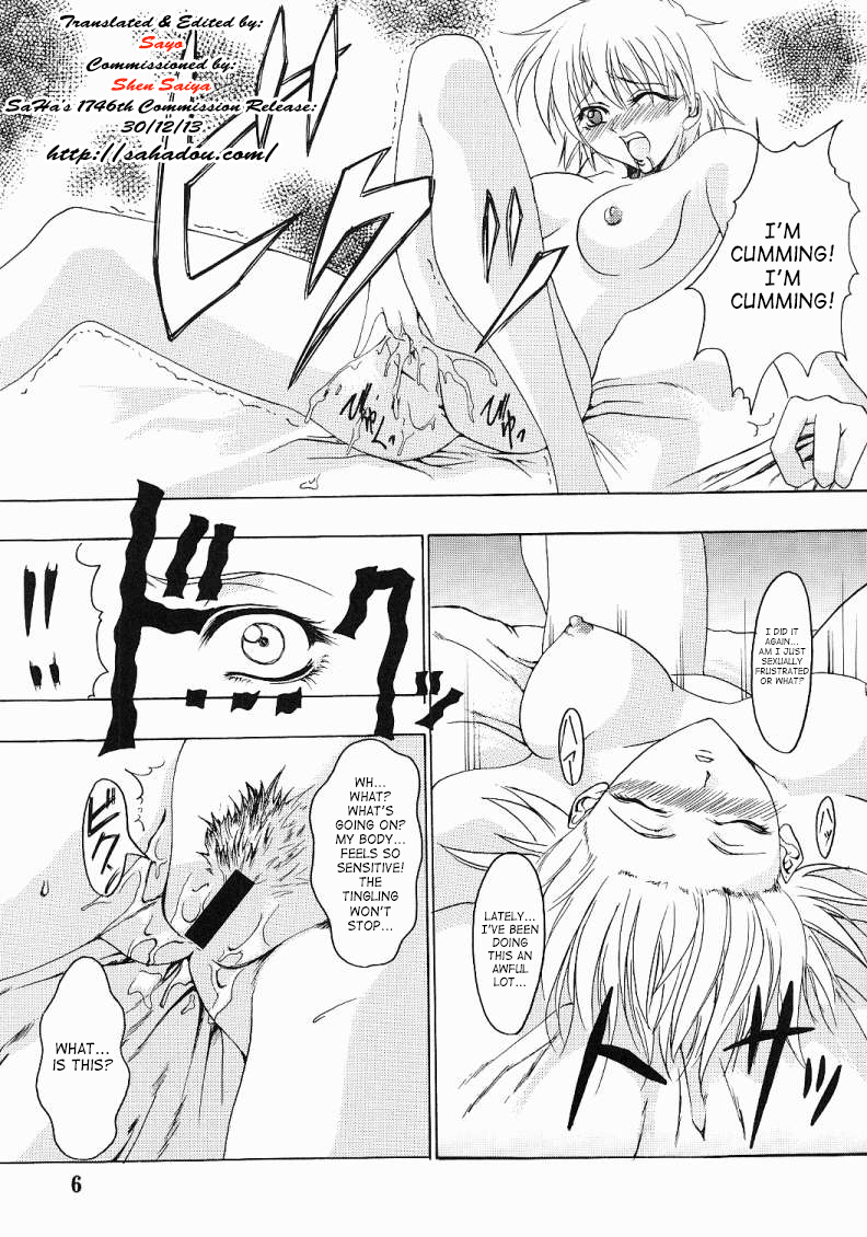 Page 5 of [FAKESTAR (Miharu)] CHAOS STEP (Hellsing) [English] [SaHa]