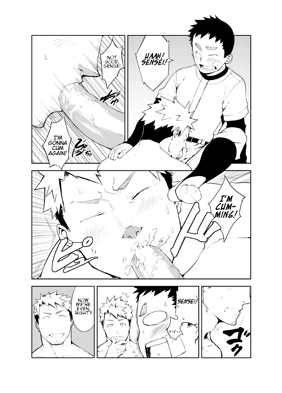 Page 19 of [Anything (Naop)] Uso to Uso [English] [Digital]