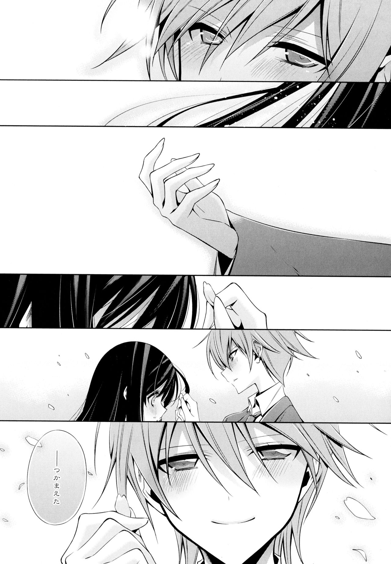 Aya Yuri Vol. 4 - Page 93