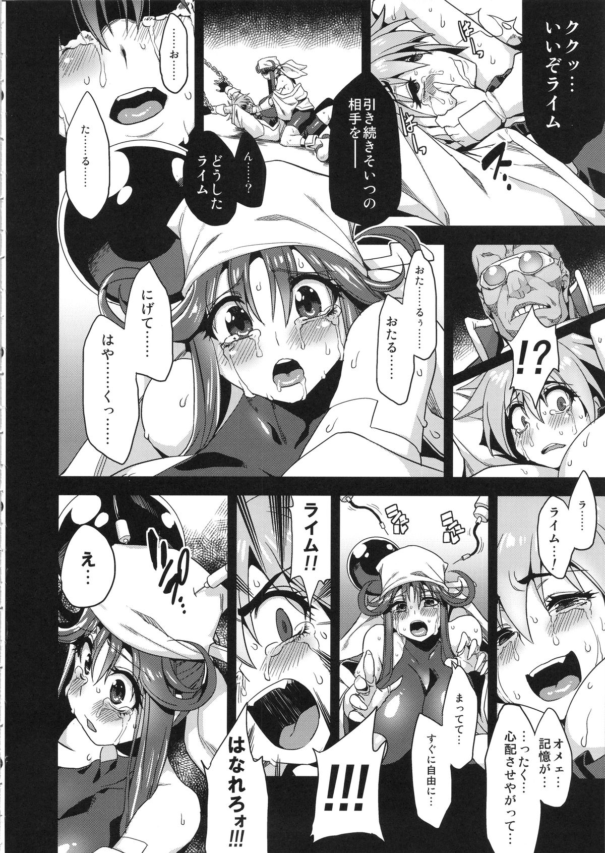 Page 9 of (C87) [OVing (Obui)] Hentai Marionette 3 (Saber Marionette J to X)