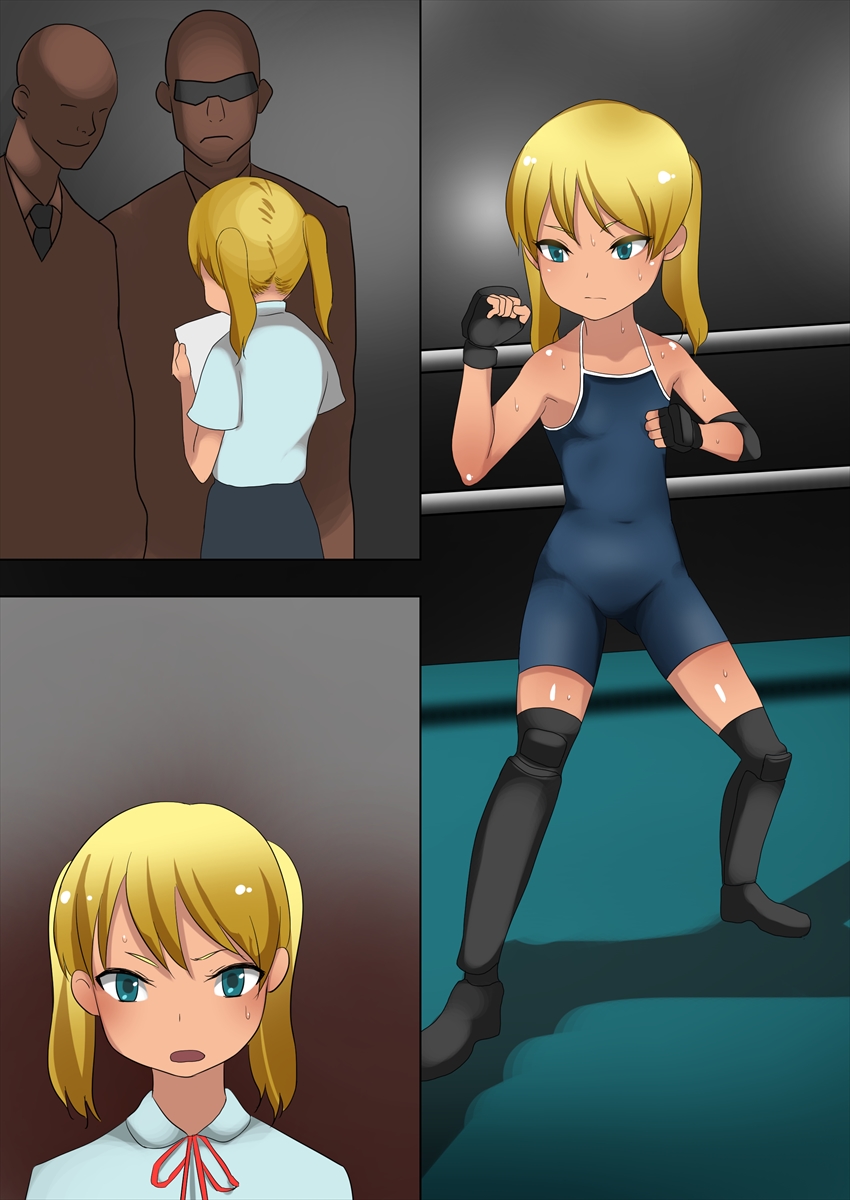 Page 15 of [Nagai Hamu] Girls to be insulted on less ring nubs
