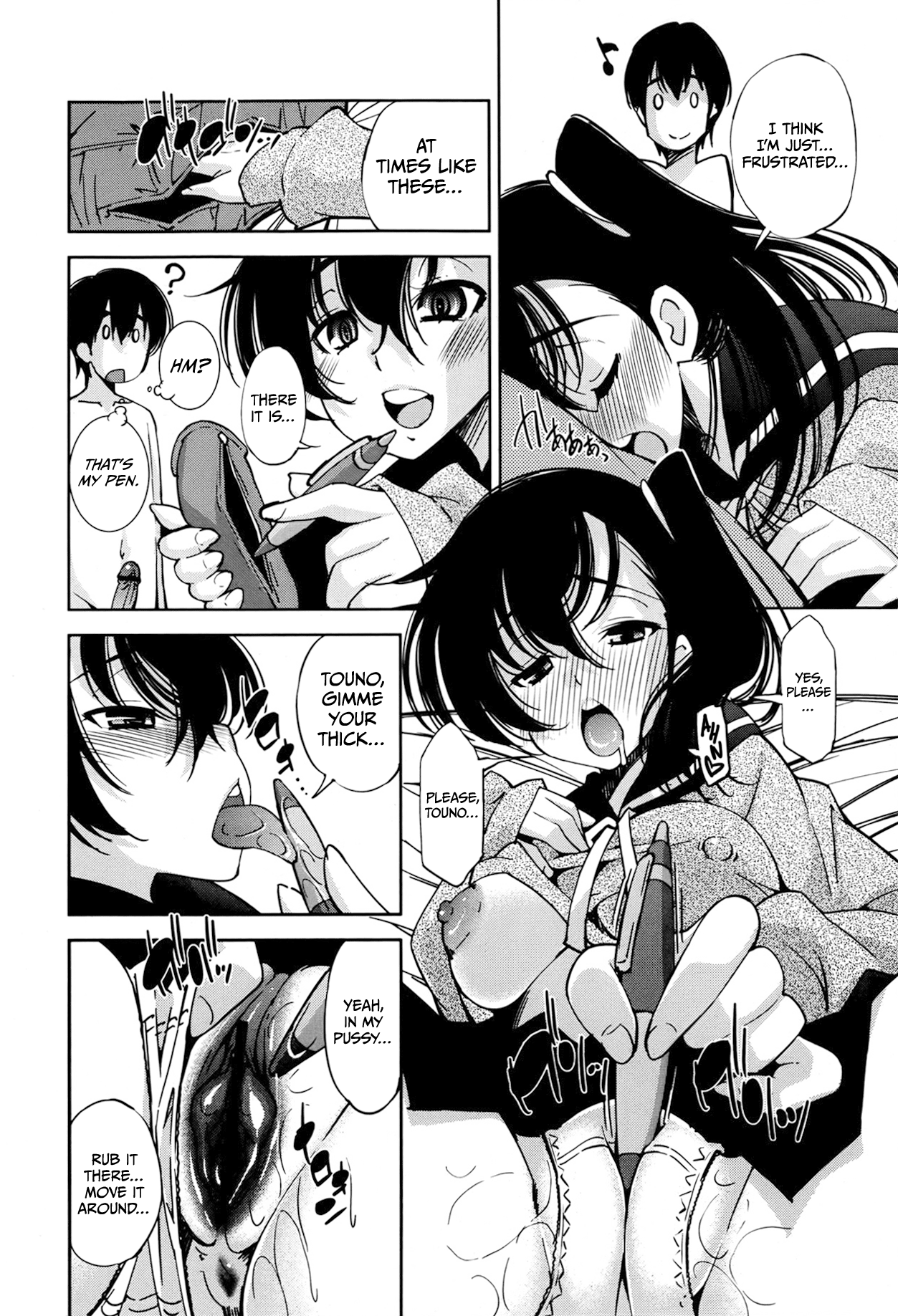 Page 10 of [Maihara Matsuge] Invisiblewd Lovers (COMIC Maihime Musou Act. 5 2013-05) [English] =TV=