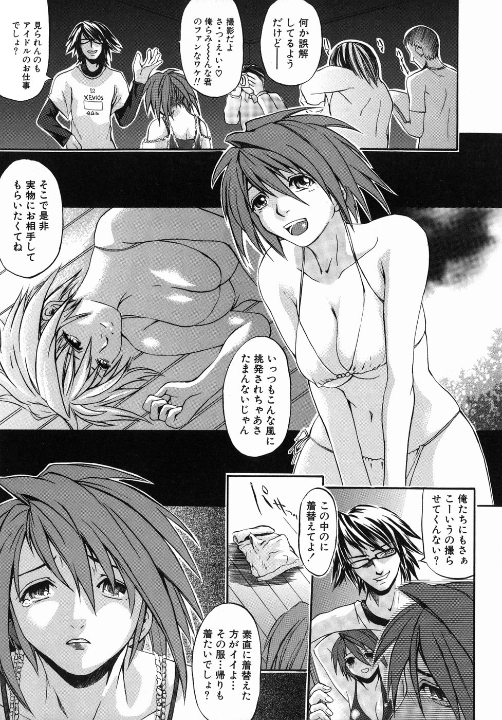 Page 11 of [Jonii Ume] Ima no Watashi niwa Kairaku koso Subete
