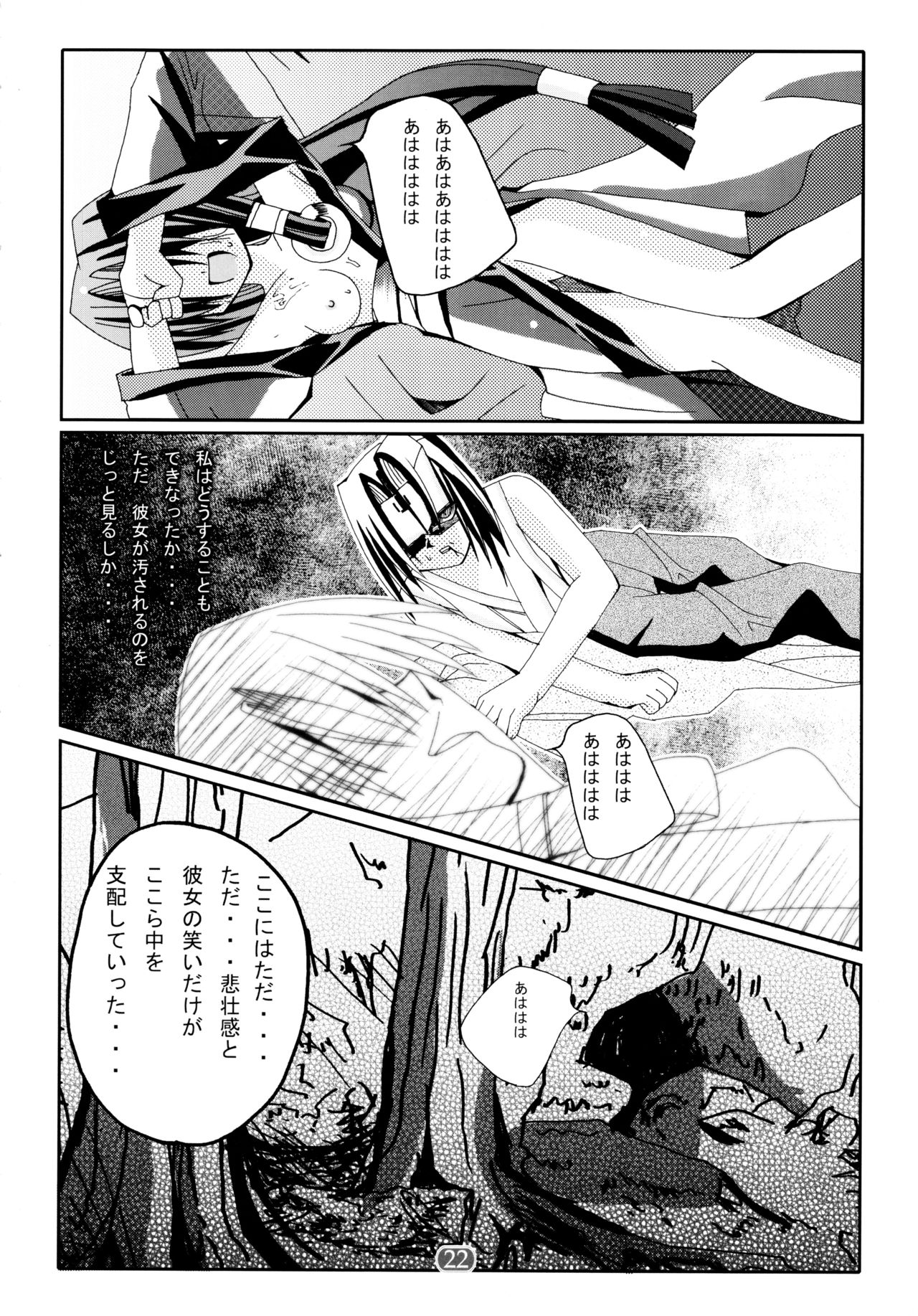 Hyakka Ryouran Mono - Page 22