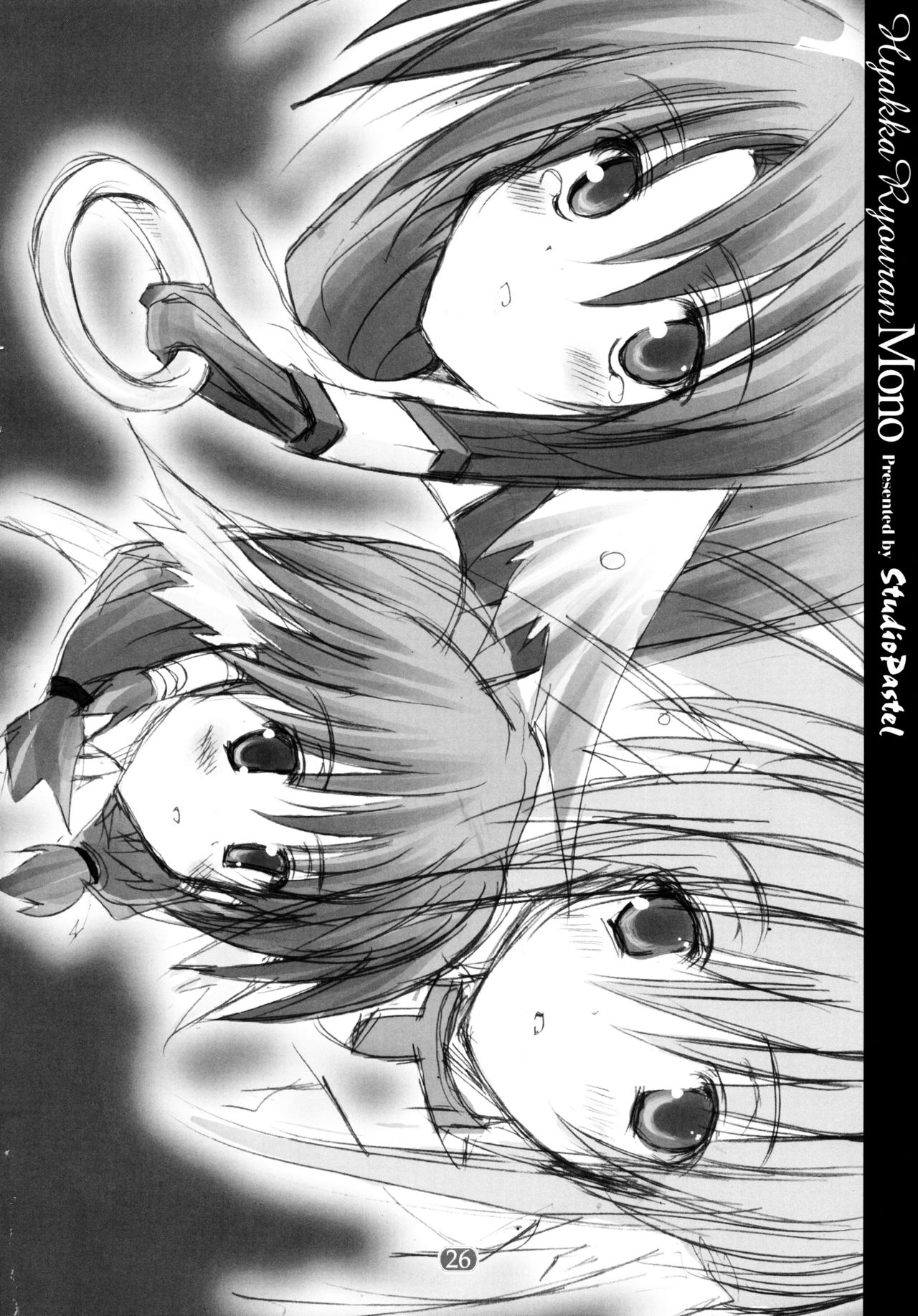 Hyakka Ryouran Mono - Page 26